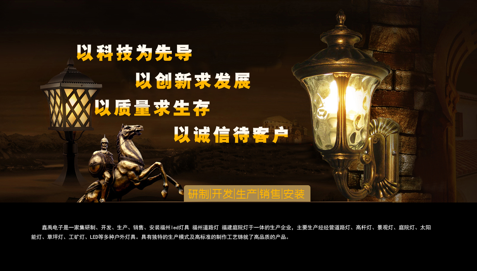 华为服务器官方网站福建庭院灯